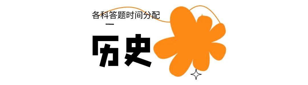 2023高考答题时间,成人高考英语答题技巧2023