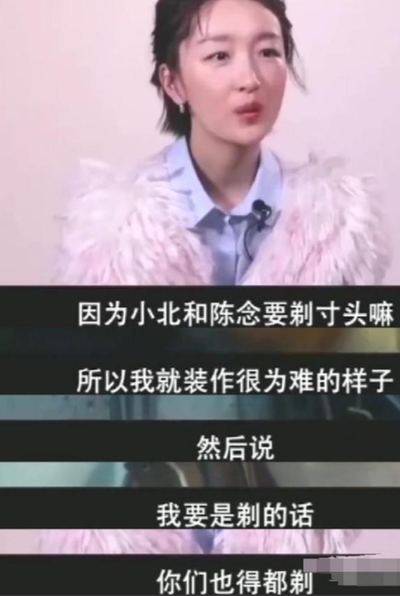 周冬雨经历了很长的低谷期,太妹后来怎么样了