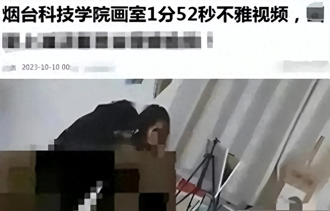 山东画室女主不雅视频曝光，身材高挑貌美，眼神迷人。