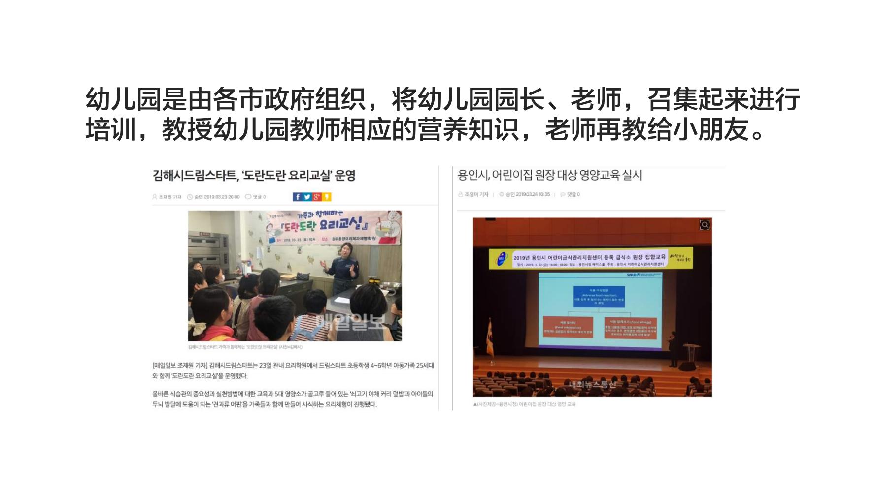 洽洽推出每日坚果品牌,洽洽每日坚果促销说辞