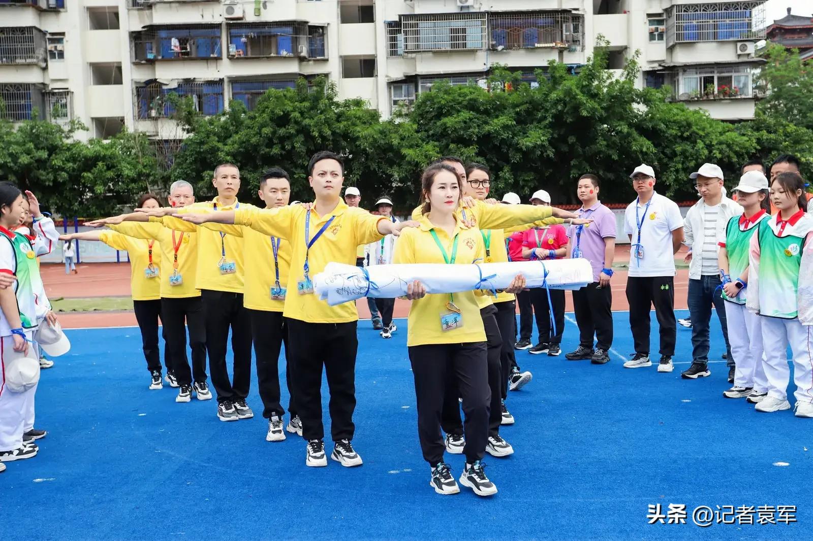 天天关爱公益基金,天天爱心公益基金会