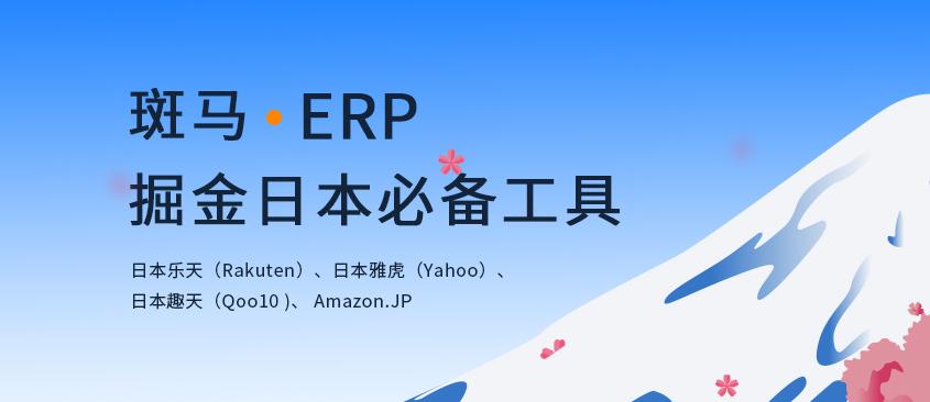 日本趣天注册条件,日本趣天q10运营