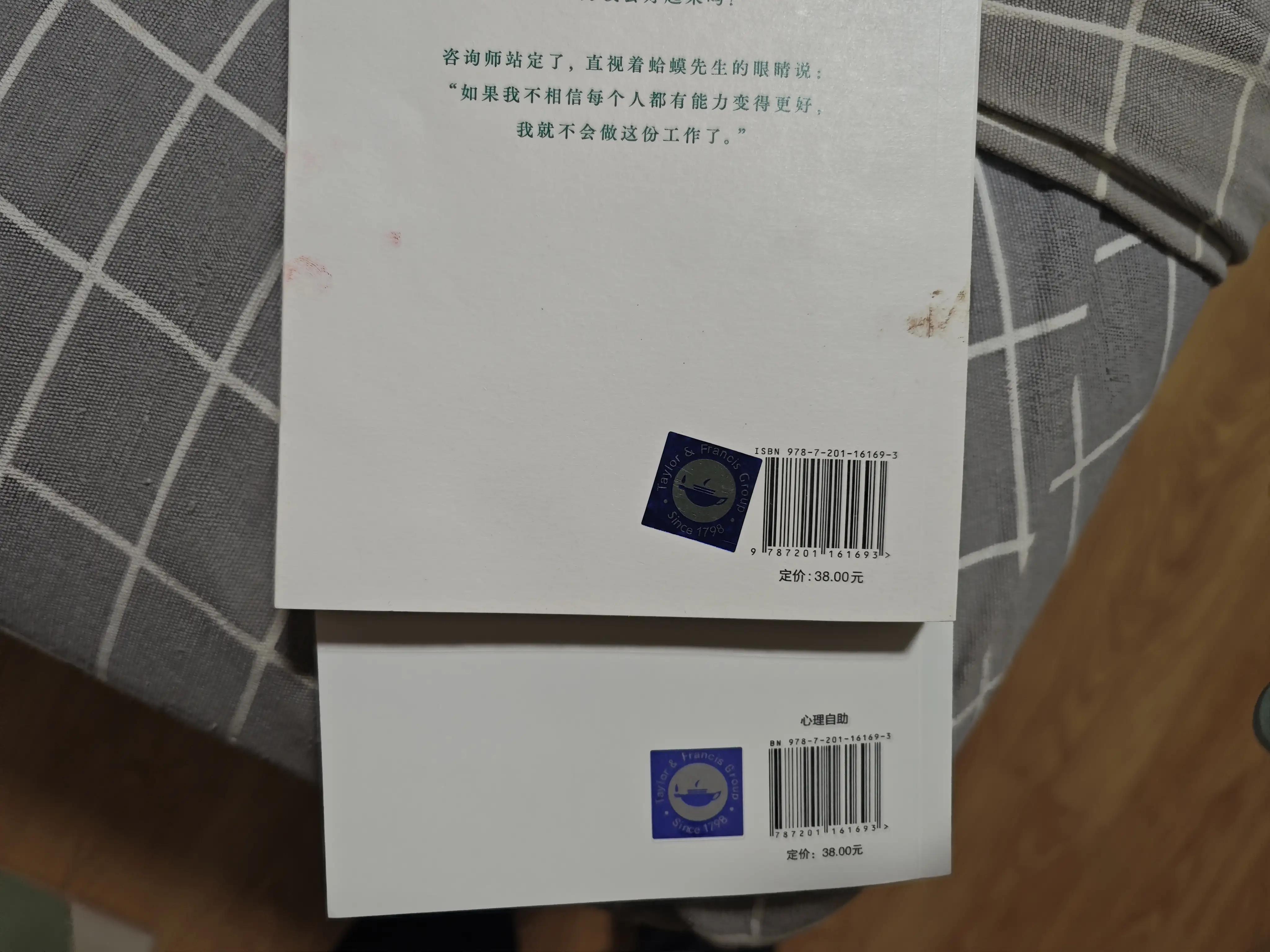 京东购买的却是盗版书如何投诉,在京东买到盗版书怎么处理