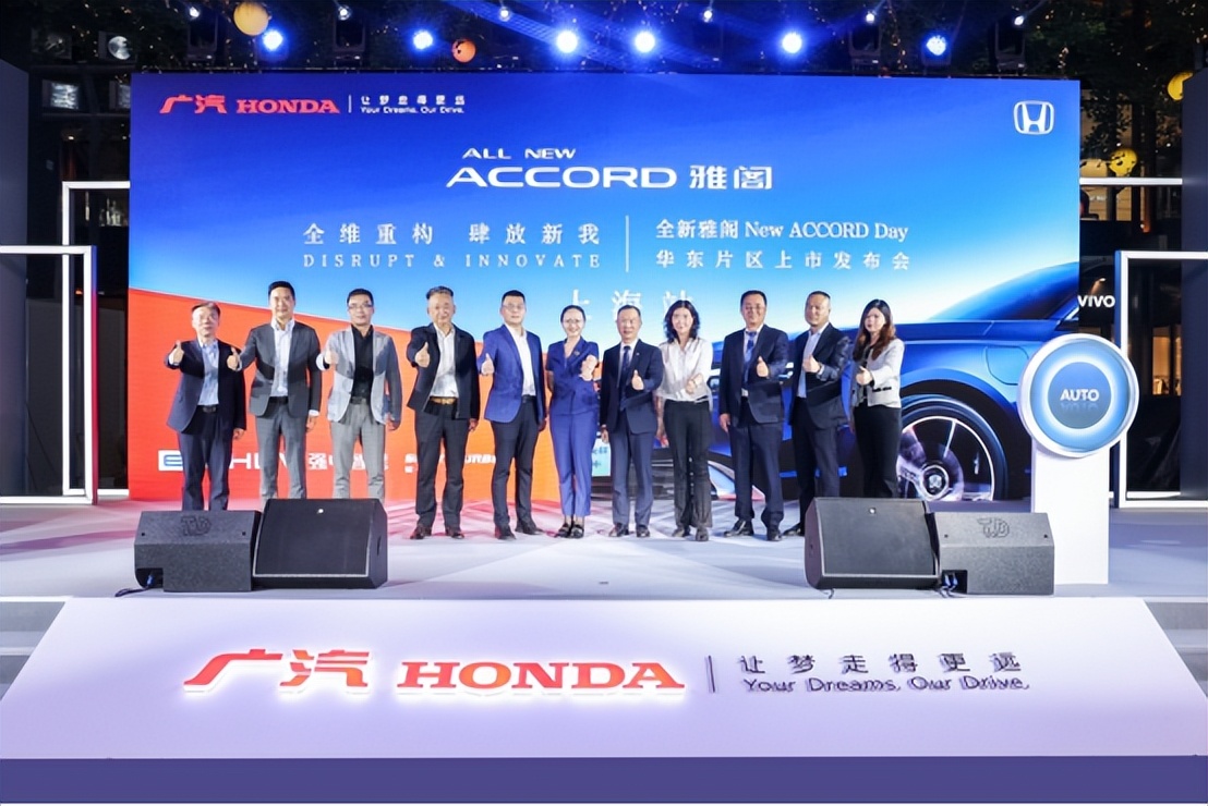 全新雅阁正式上市,全新雅阁今日上市