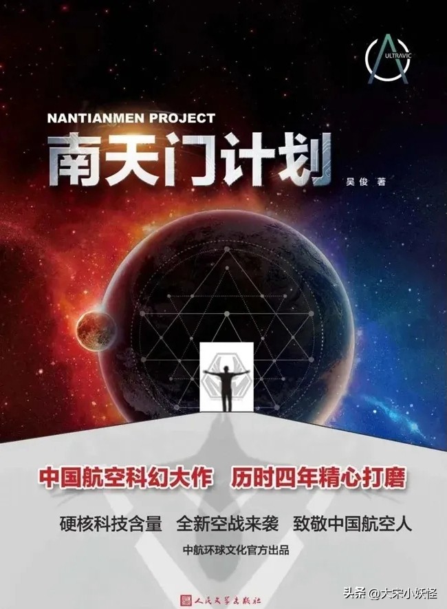 军事题材的网络小说越来越少,网文军事题材小说