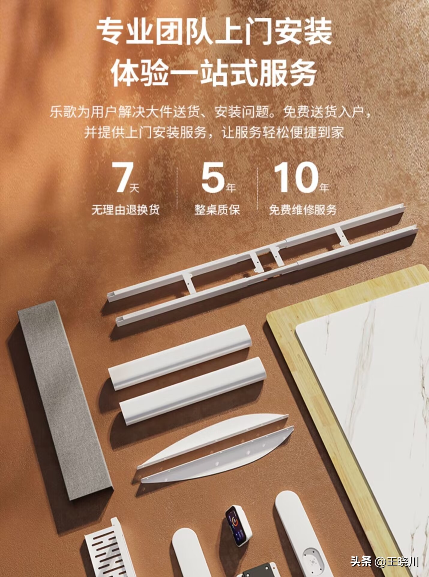 乐歌升降桌各系列区别,乐歌升降桌为什么那么晃