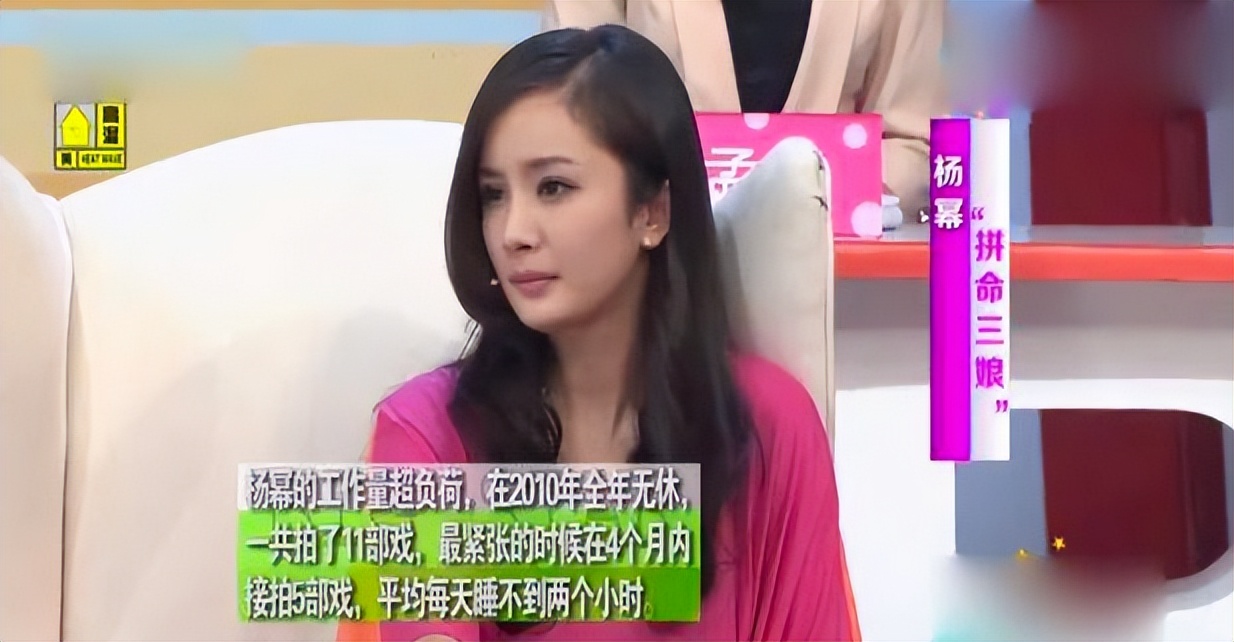 杨幂对赌协议期间拍的戏和综艺,对赌协议杨幂