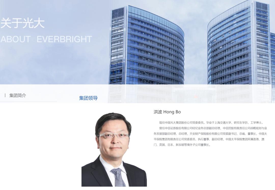 太平保险集团最新领导层名单,太平集团最新任命