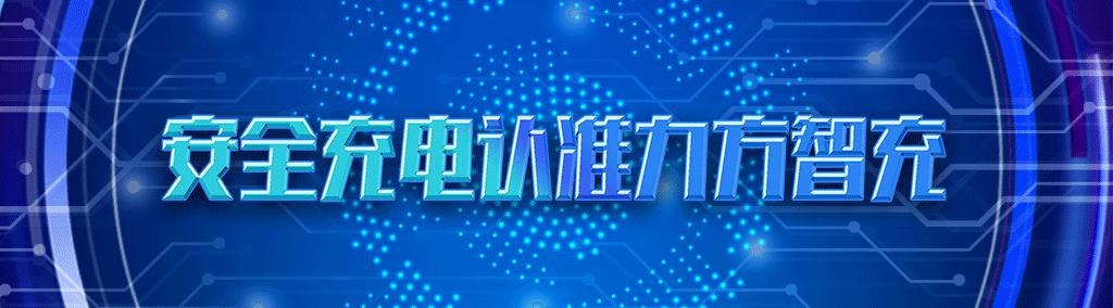电动车有可能爆炸应该放在哪,电动车爆炸会有什么危险