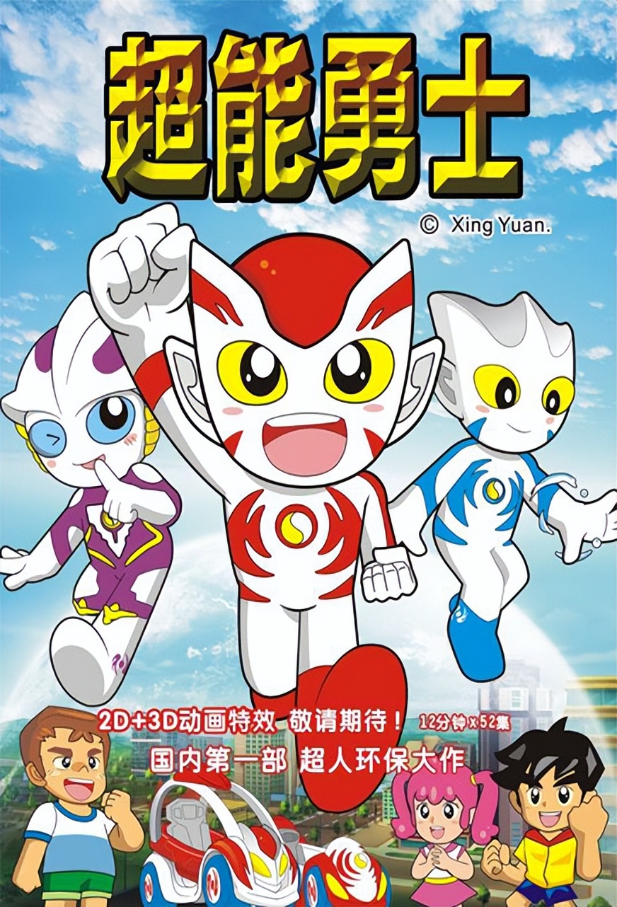 那些没看懂的动画片合集,2015年到2020年的所有动画片合集