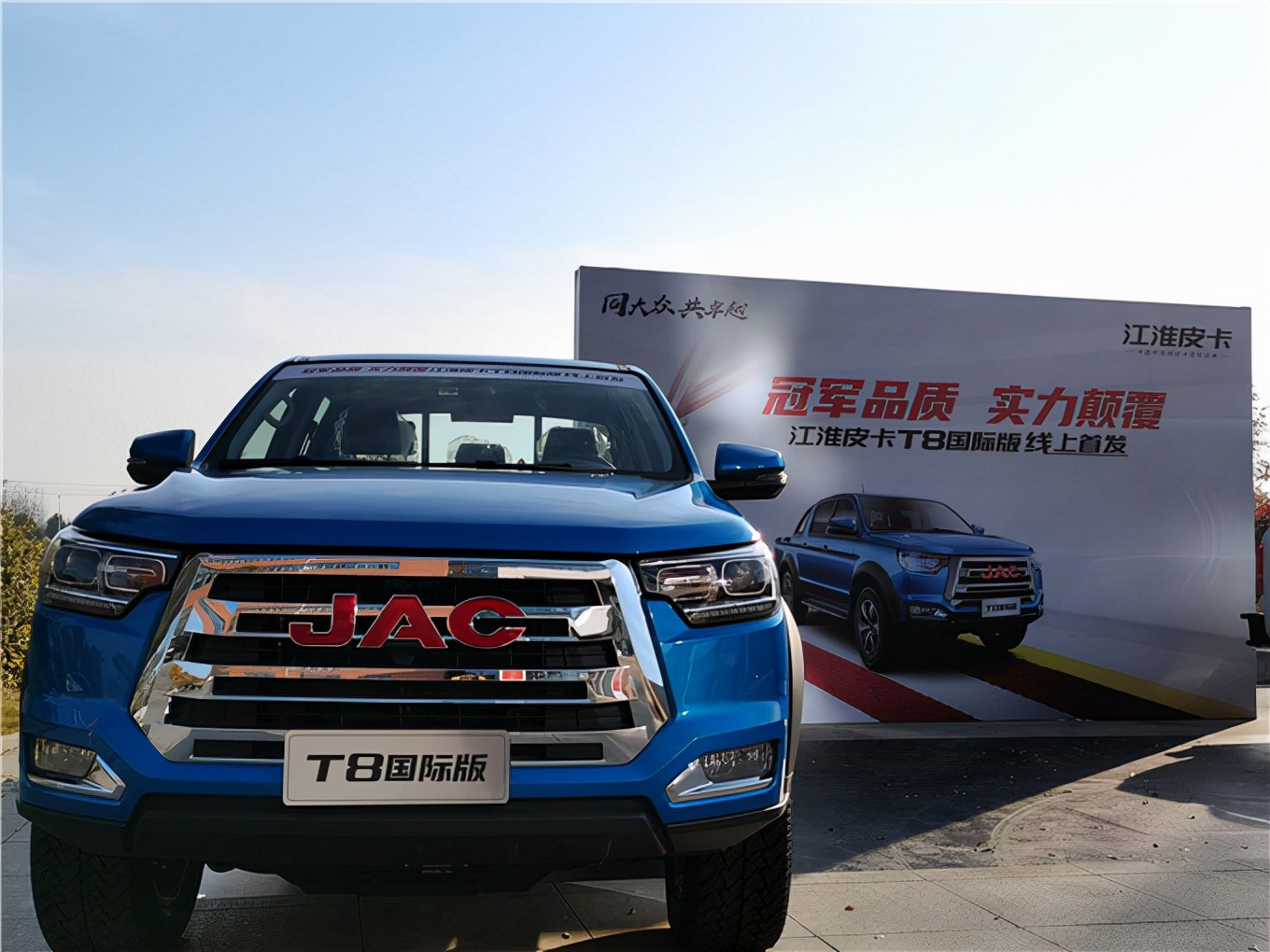 江淮2024款全新皮卡,2021江淮皮卡有哪些款