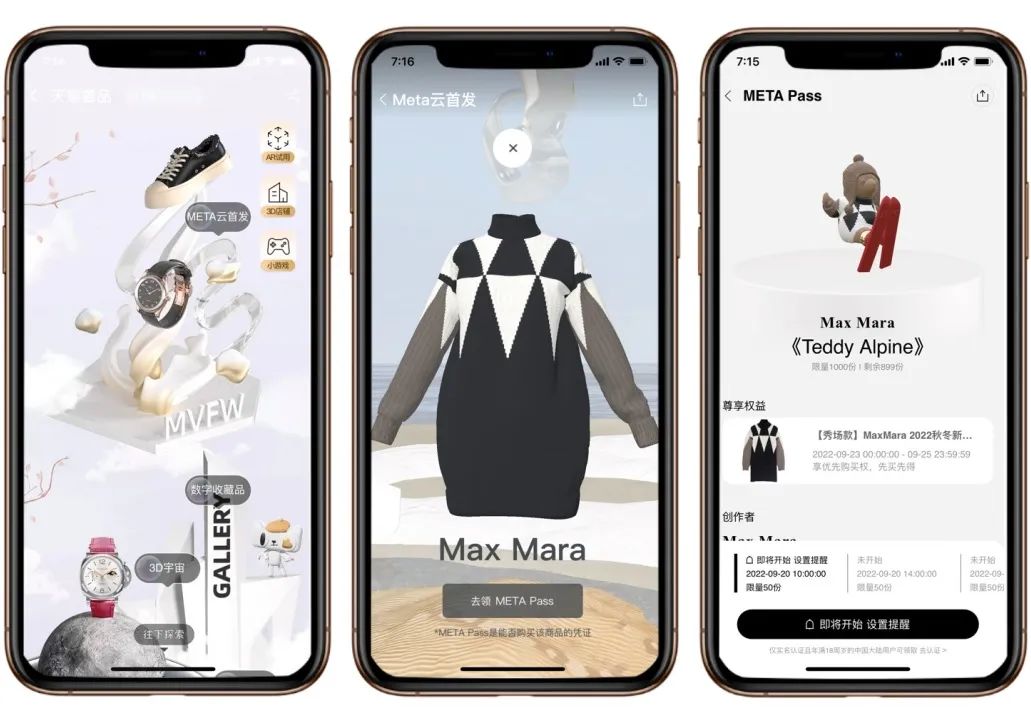 奢侈品如何推动销售,奢侈品如何抢占市场