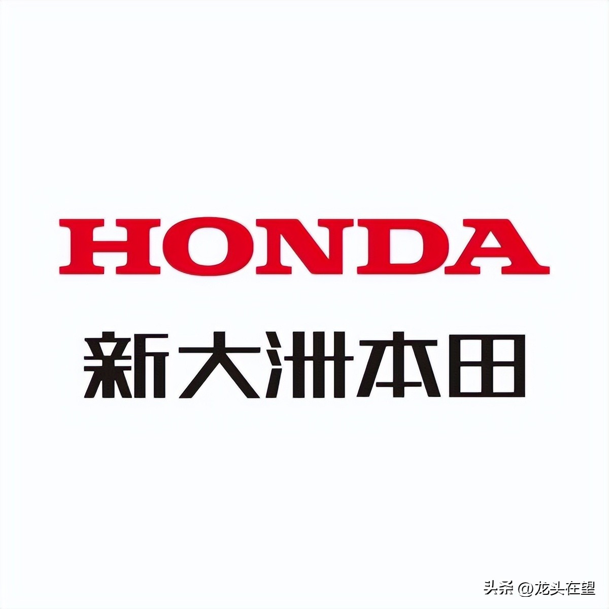 看标志识车,看标志认品牌