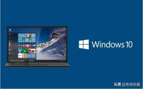 win10系统哪个版本最好用,windows101909版本与2004版本