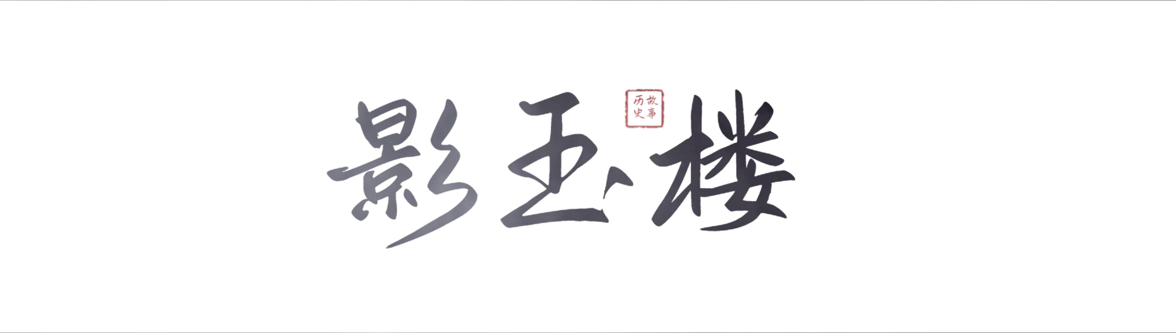 国际象棋经典局,国际象棋卡兰图卡