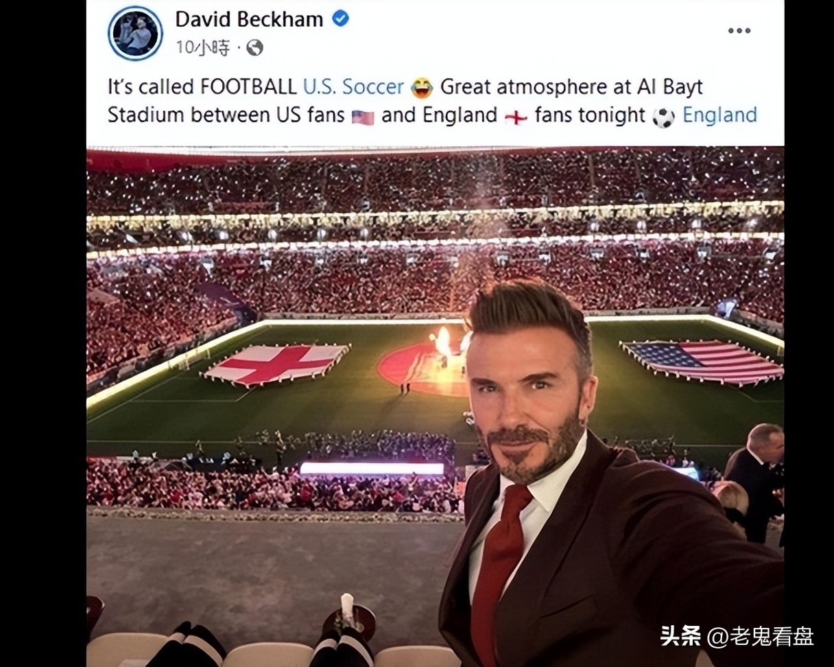 足球是football还是soccerball,贝克汉姆为什么不踢欧洲杯