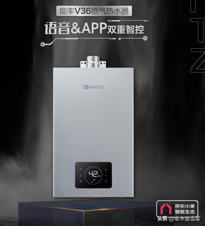 有热水就有家的温暖！16E4用户教你选能率热水器