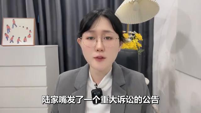 陆家嘴股价为什么那么低,陆家嘴股价