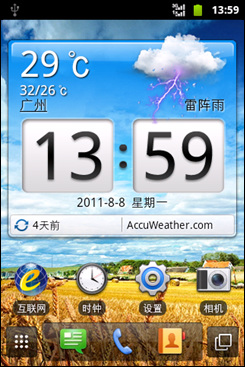 华为智能手机c8650,华为c8650内存