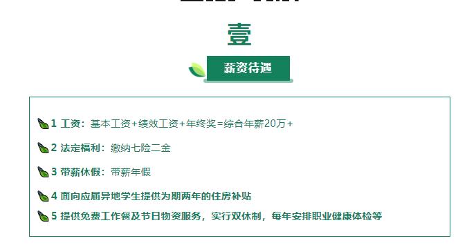 “进*草烟**，高分没资格”，看完中国*草烟**的招人标准，确实不服不行