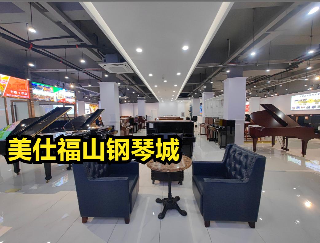 钢琴小白入手什么钢琴,上海怎么挑选二手钢琴