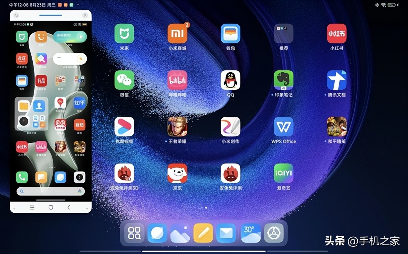 小米平板6maxpc级应用有哪些,小米平板6max14英寸测评