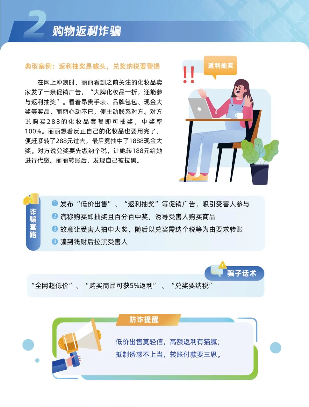 知道手机号就可以远程监控吗,怀疑手机被远程监控了能报警吗