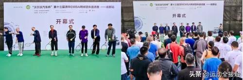 2024沃尔沃中国公开赛brixi,沃尔沃汽车杯网球赛14届