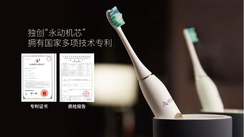 艾优智能产品,艾优科技