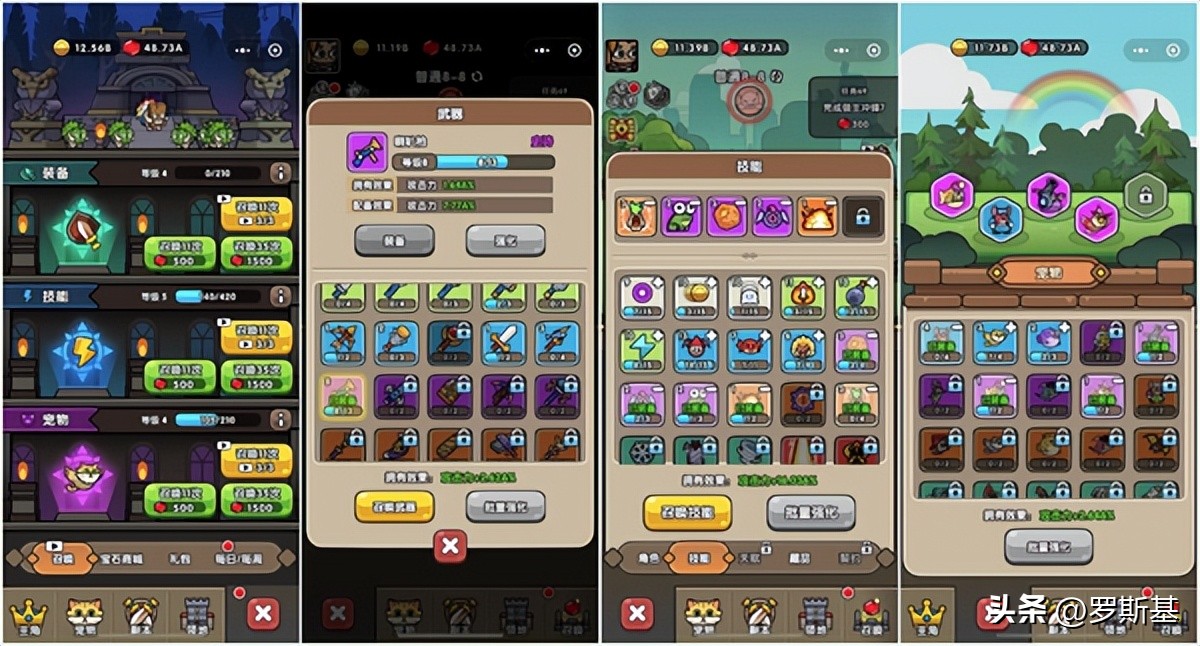 微信小游戏rpg哪个最好玩,微信小游戏哪款最好玩