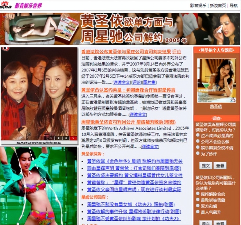 藏了8年才公开身份,藏了八年的秘密被妻子发现