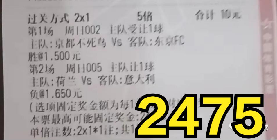 今日周日竞彩足球推荐分析,竞彩足球周日006期区间比预测