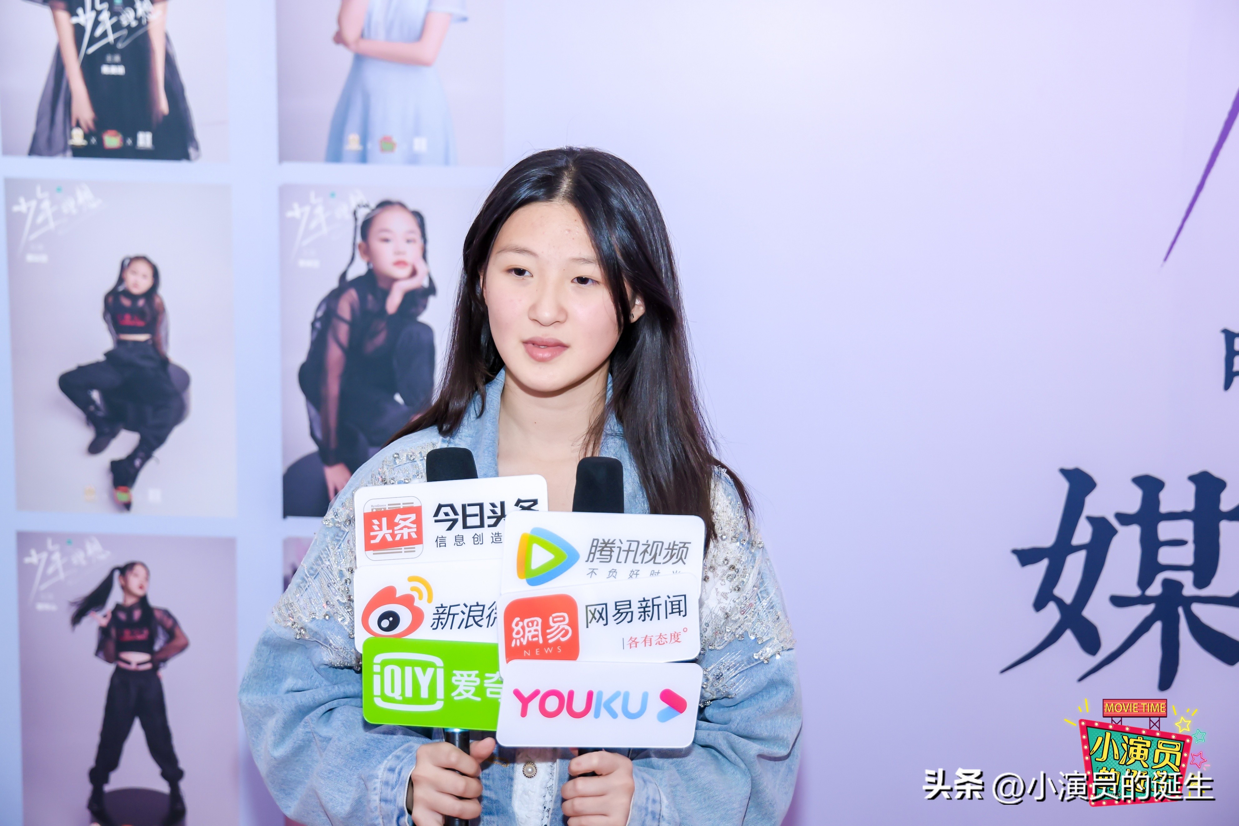 少年了不起的梦想与坚持|《少年理想》电影首映礼