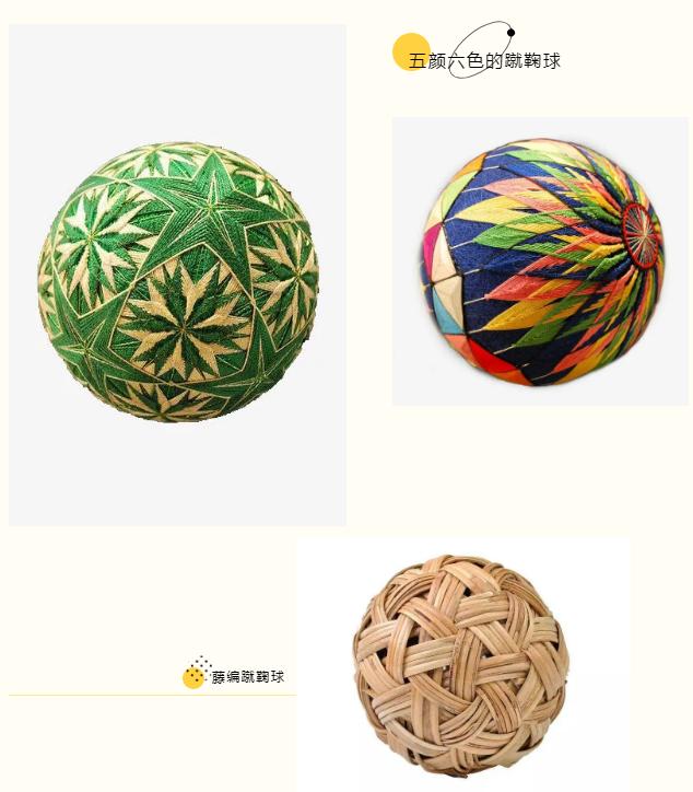 儿童蹴鞠球手工教程用布,用彩纸做蹴鞠球手工教程