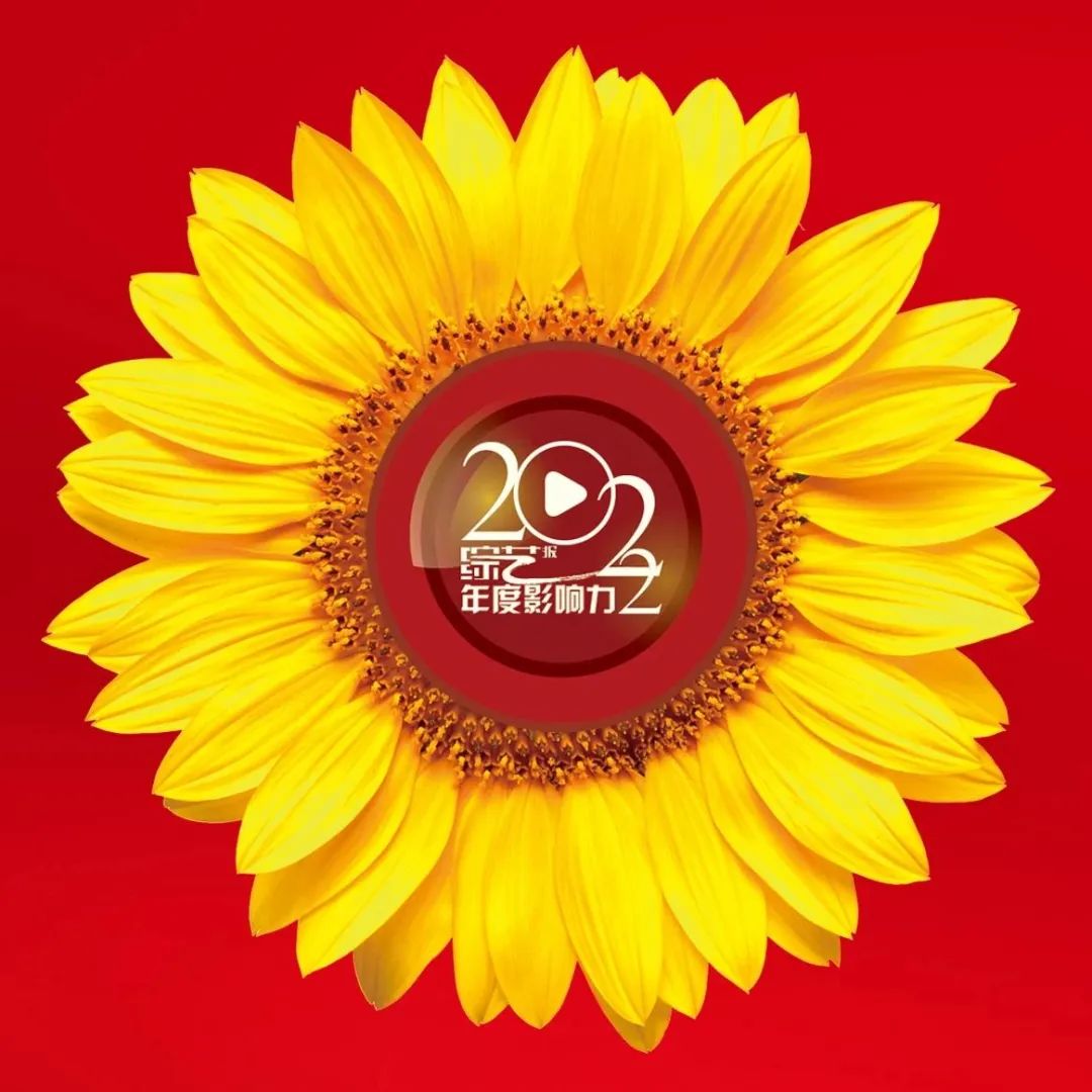 年度先锋制片人傅斌星：“民营企业的代际传承就是坚守使命”