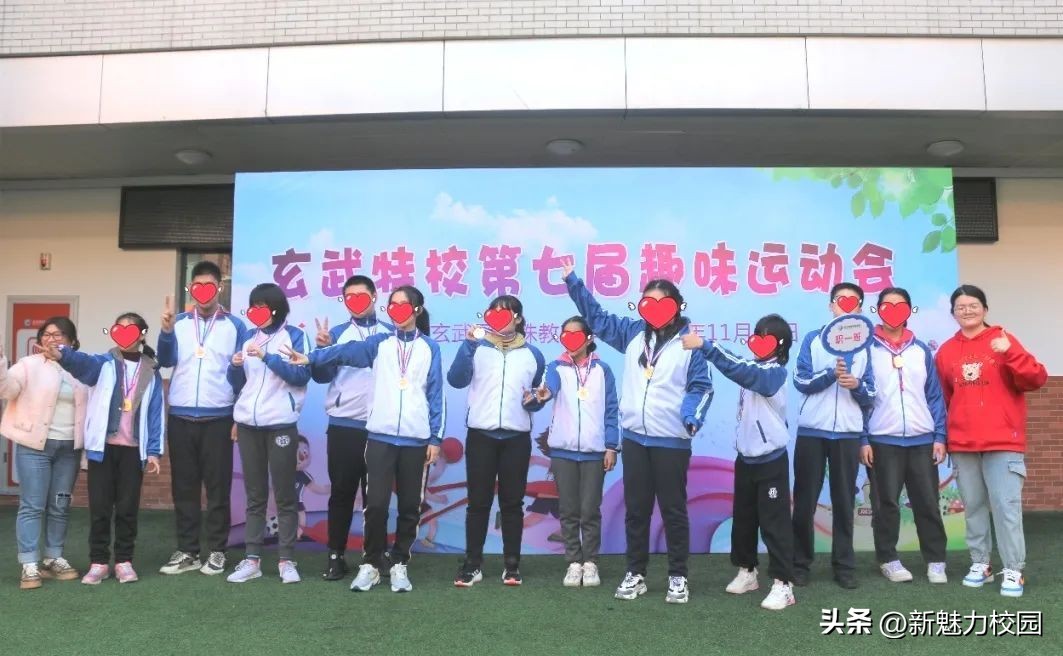 玄武区中学运动会,展风采强体魄职工运动会