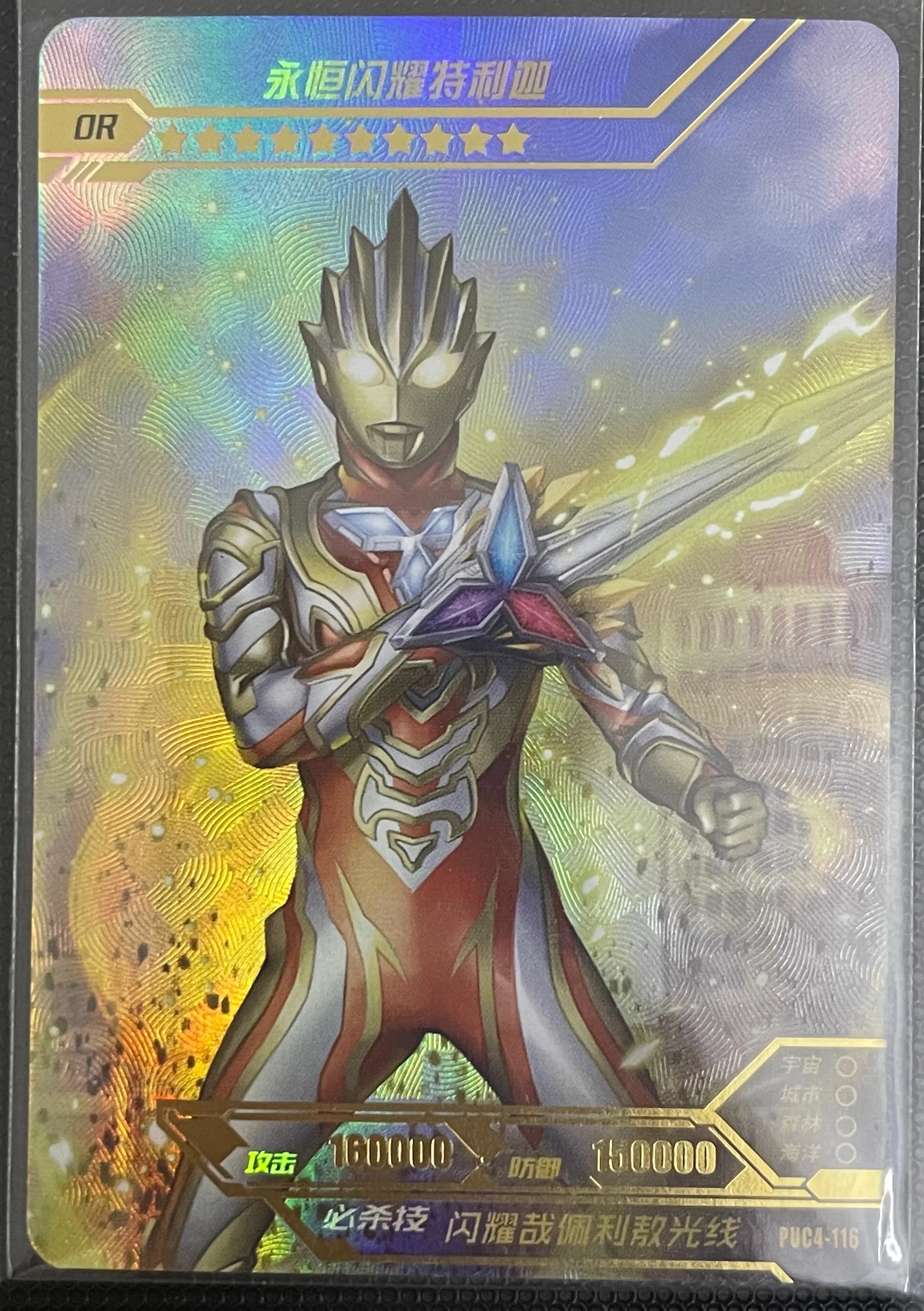 闪耀永恒特利迦的3d卡片,闪耀永恒特利迦卡片抽卡技巧