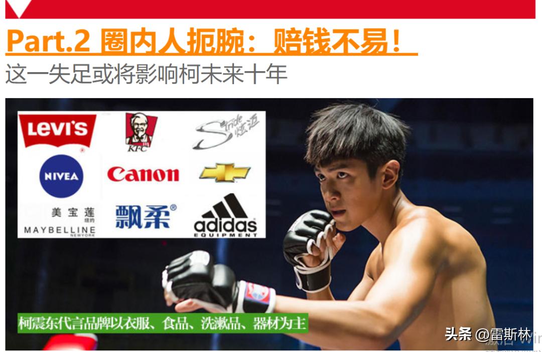 prada代言人魔咒是什么,prada代言魔咒