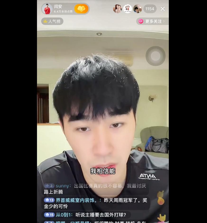 马龙宣布退出巴黎奥运会了吗,马龙两次久违的夺冠