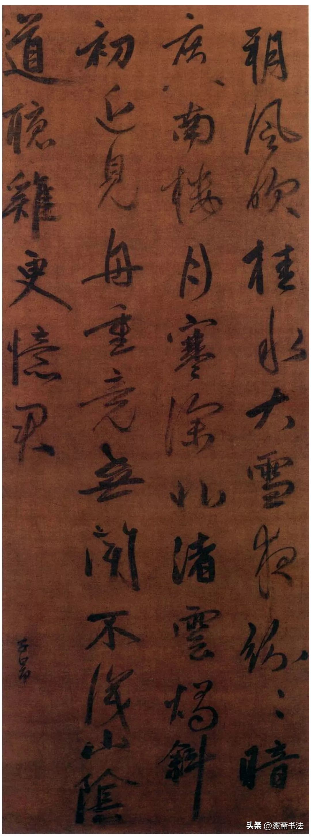 你不一定见过的赵孟頫《杜甫诗轴》，风格独特，流美遒劲！