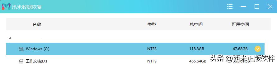 电脑c盘不小心删了系统怎么办,win10的c盘哪些文件可以删除