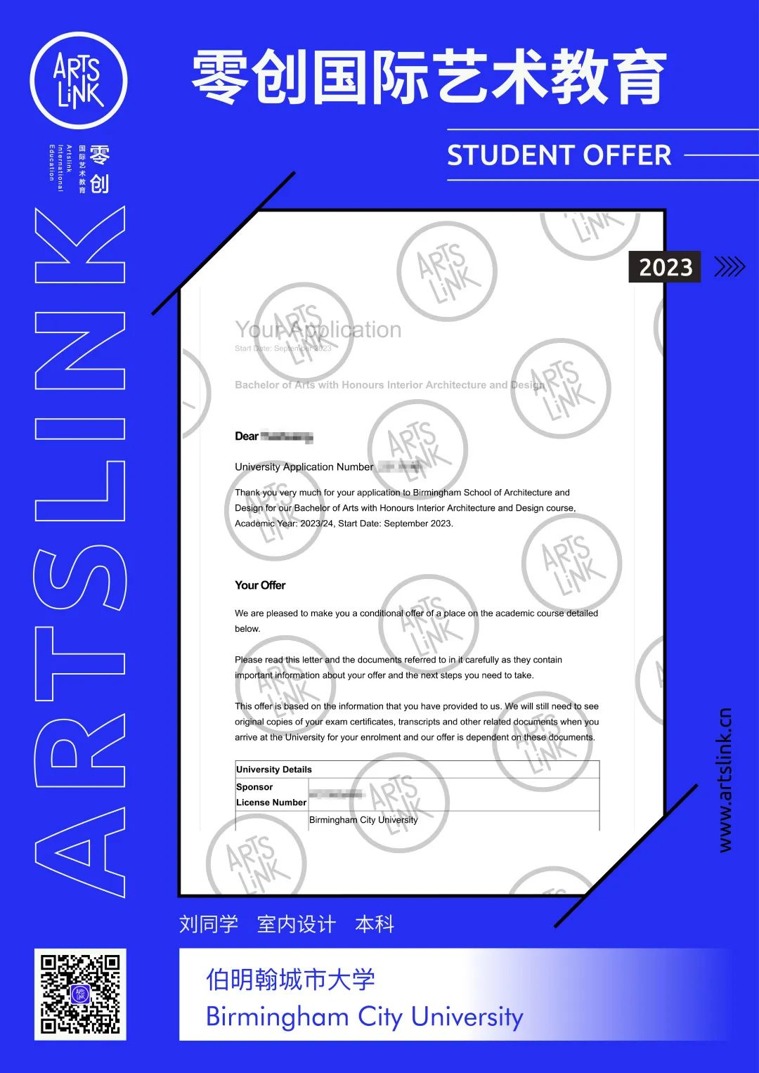 英国g5大学有艺术类吗,英国g5大学本科录取标准