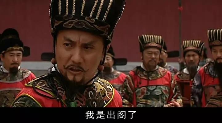 大明王朝1566经典细节解说,大明王朝1566深度解析视频