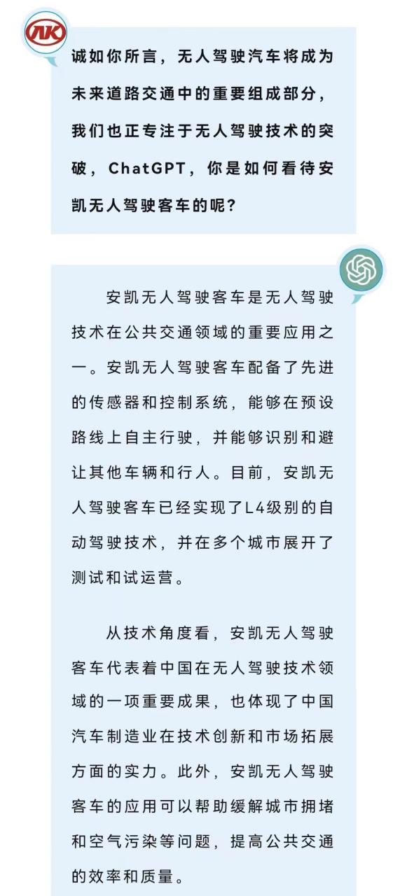 与chatgpt对话录屏没有声音,与chatgpt深度对话