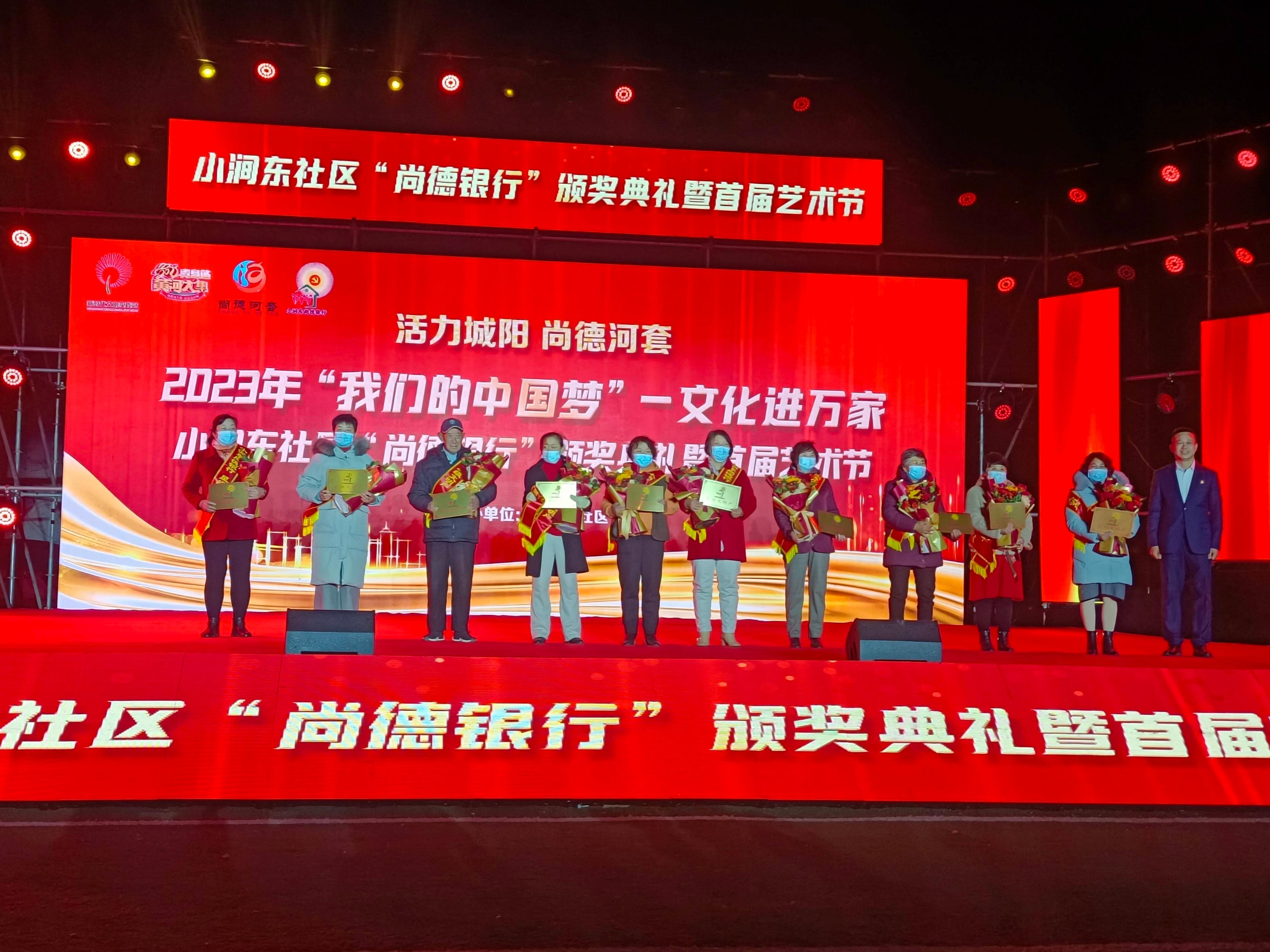 青岛市市南区颁奖典礼的开场,青岛银行奖学金颁奖典礼