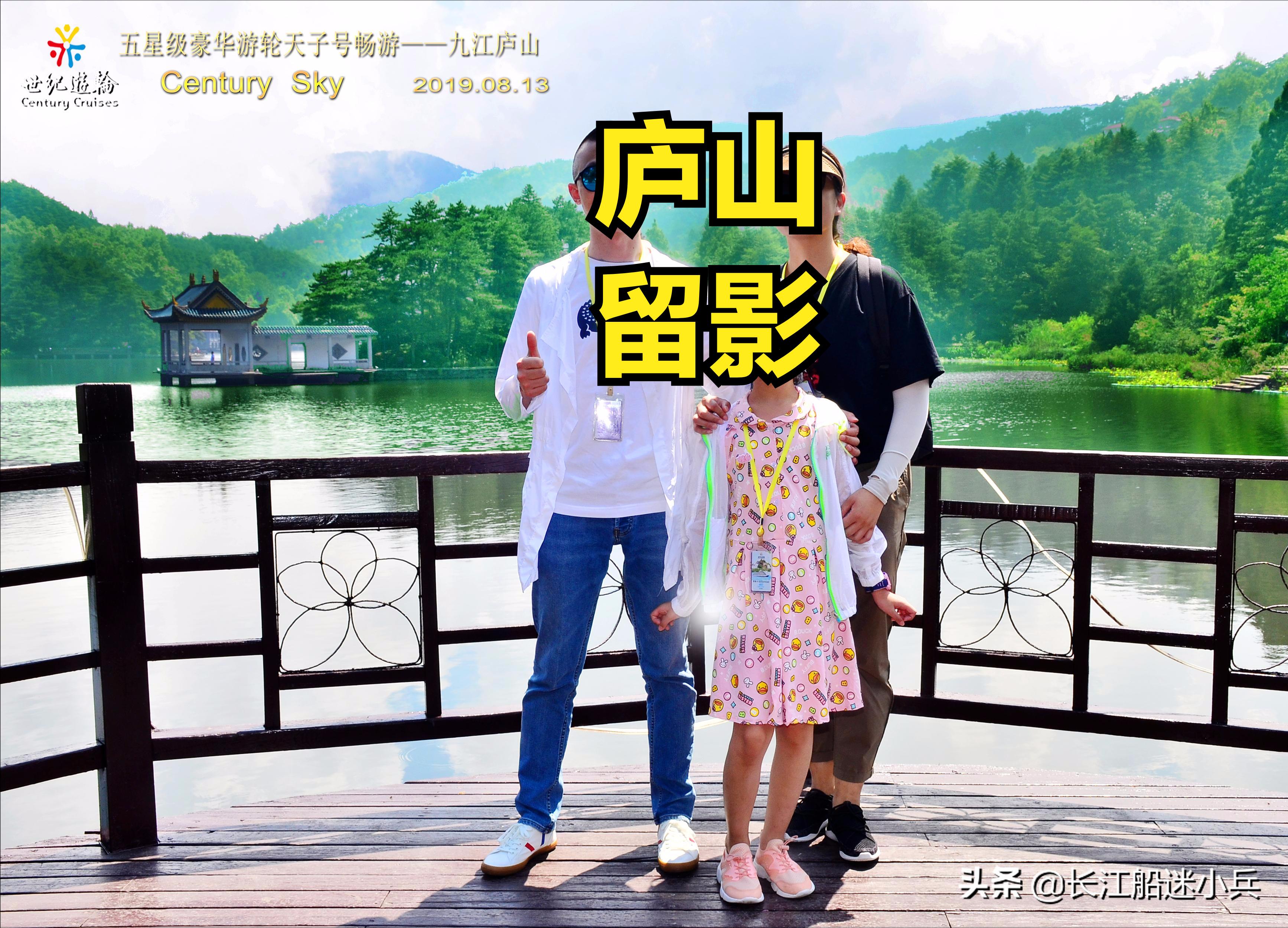 世纪游轮暑假,世纪游轮重庆至武汉