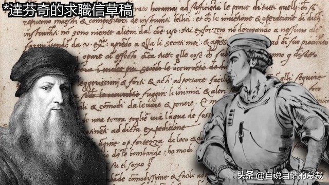 达芬奇一生未解之谜,达芬奇隐藏的24个秘密