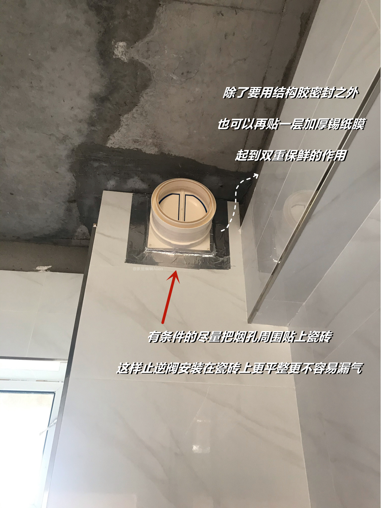 房屋装修最好用什么建材 (装修材料不值得花钱的10个地方)