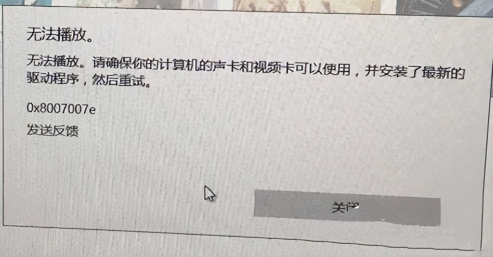 win10groove如何添加音乐,win10groove无法播放音乐