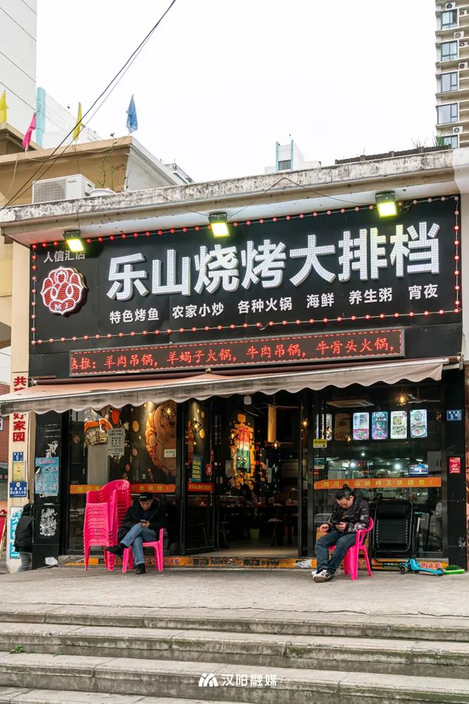 到汉阳踢球，512G的胃还不够用！